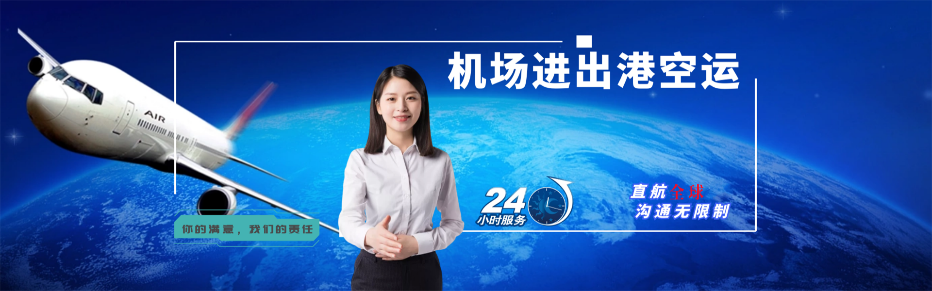 巴中到加拿大物流公司-巴中至加拿大物流专线-巴中空运到加拿大-优时通物流有限公司