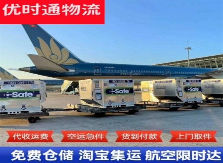 巴中到加拿大物流专线-巴中到加拿大空运公司