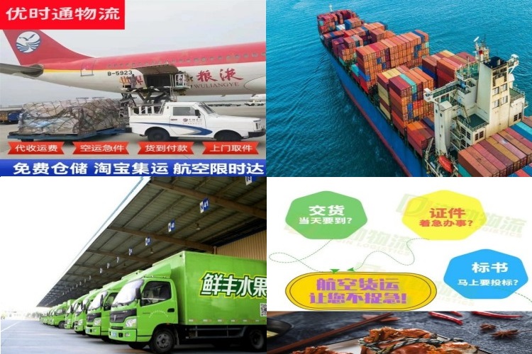 巴中到加拿大航空货运公司-巴中到加拿大物流专线